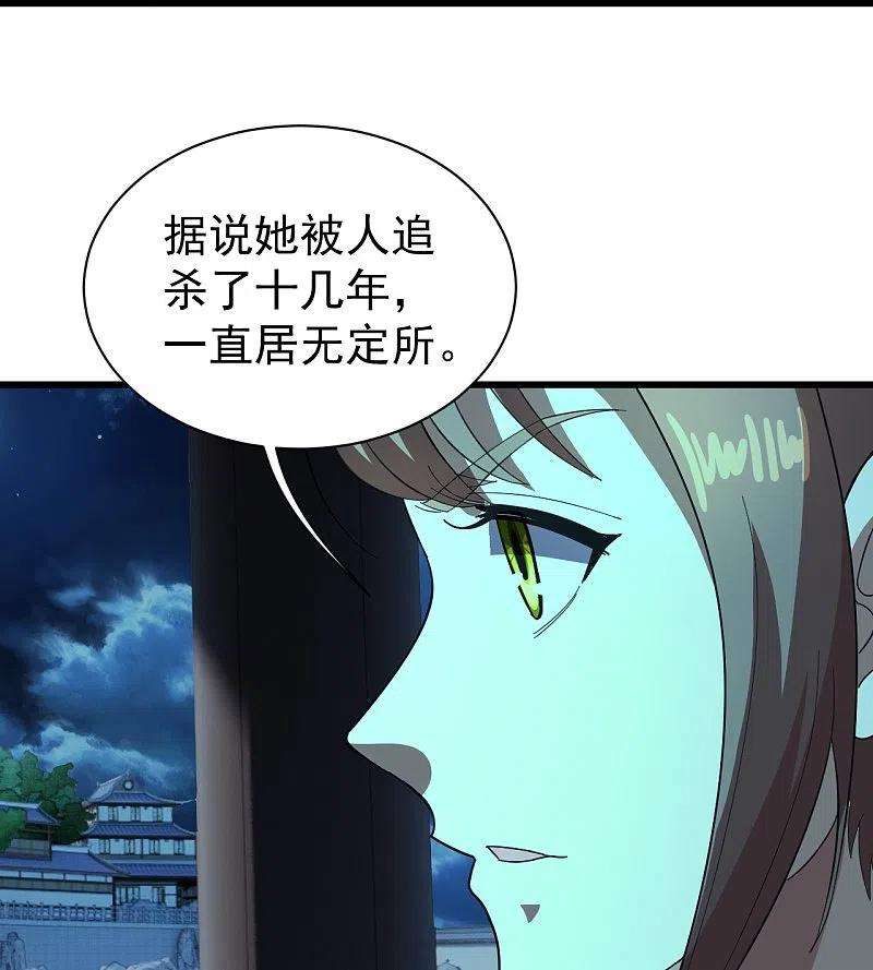 盖世帝尊236话 出发道州！