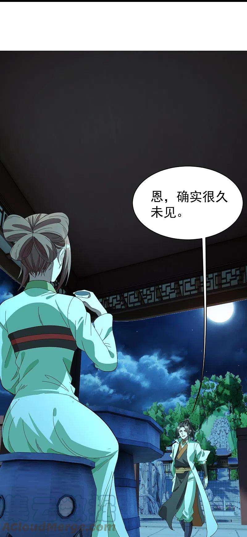 盖世帝尊236话 出发道州！