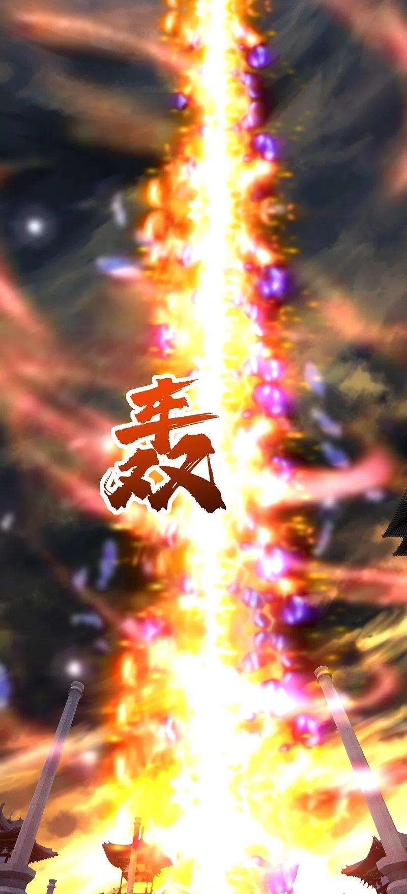 盖世帝尊238话 道州，新的征途（上）