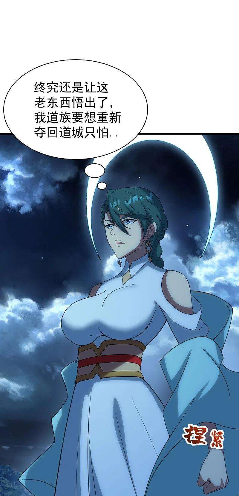 盖世帝尊239话 道州，新的征途（下）