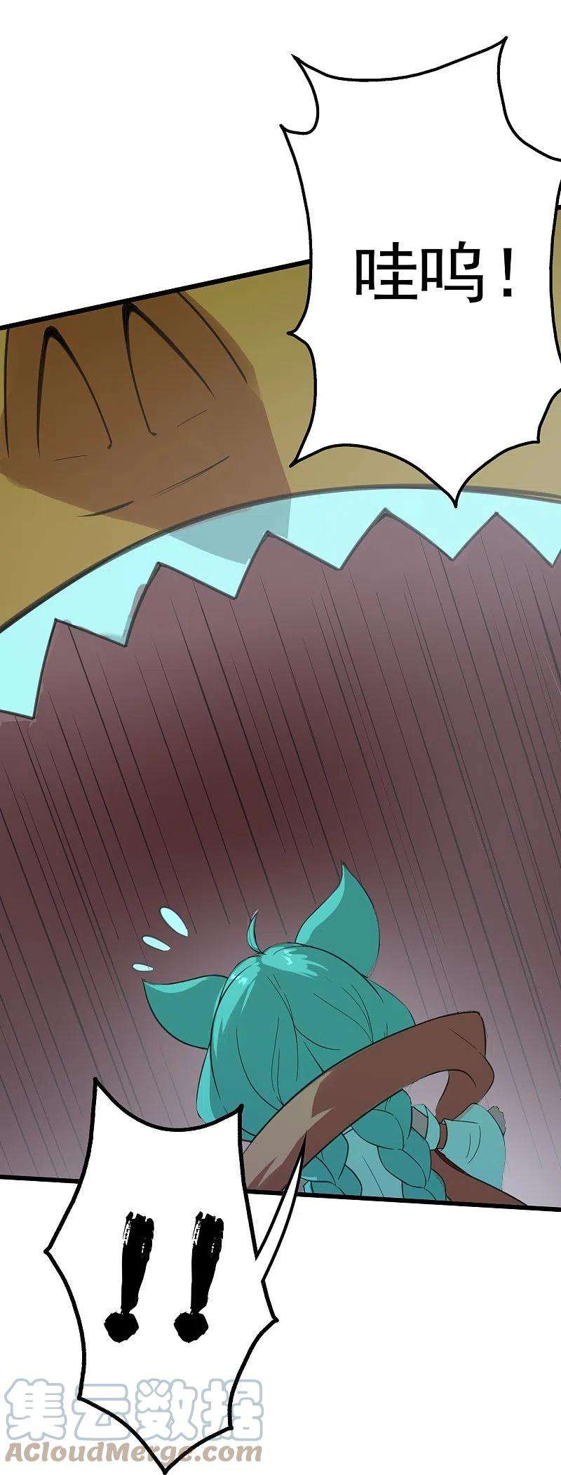 盖世帝尊244话 小哥哥好帅！