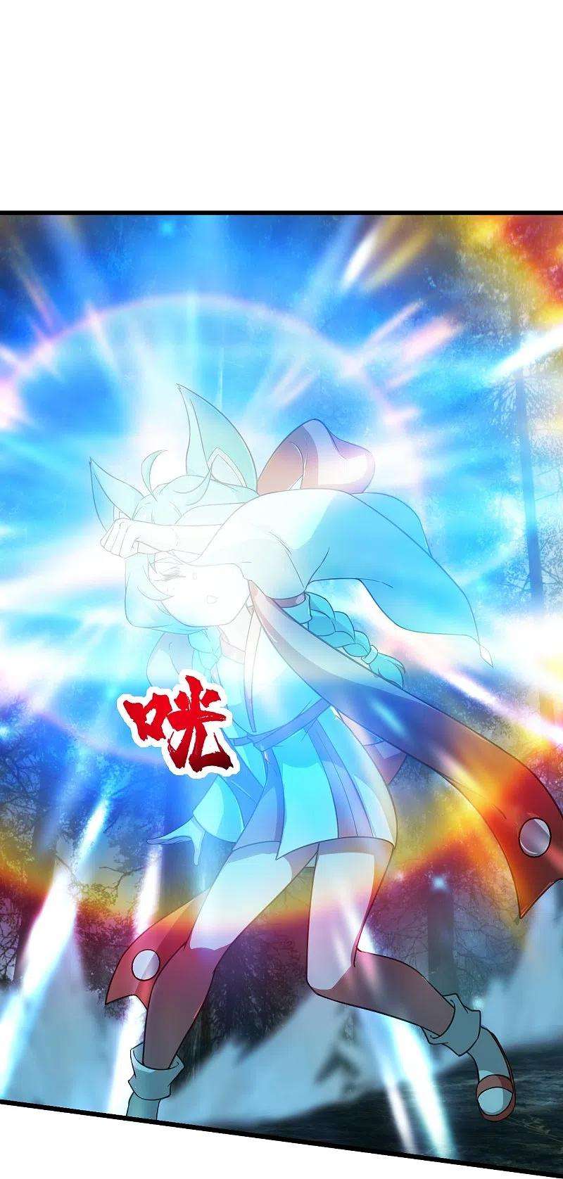 盖世帝尊244话 小哥哥好帅！