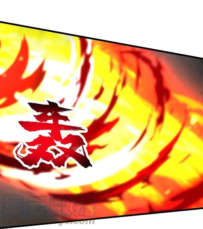 盖世帝尊244话 小哥哥好帅！