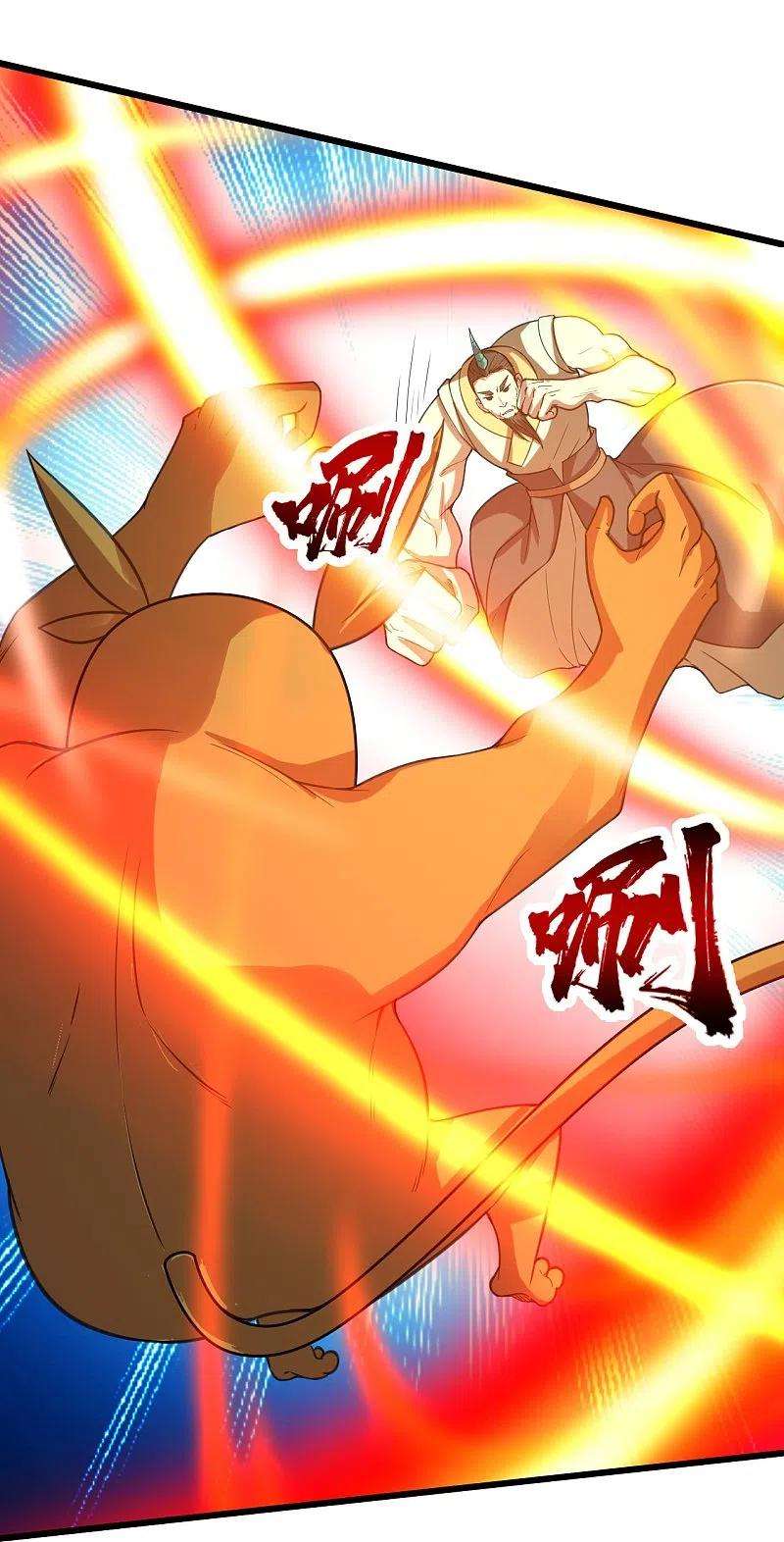 盖世帝尊244话 小哥哥好帅！