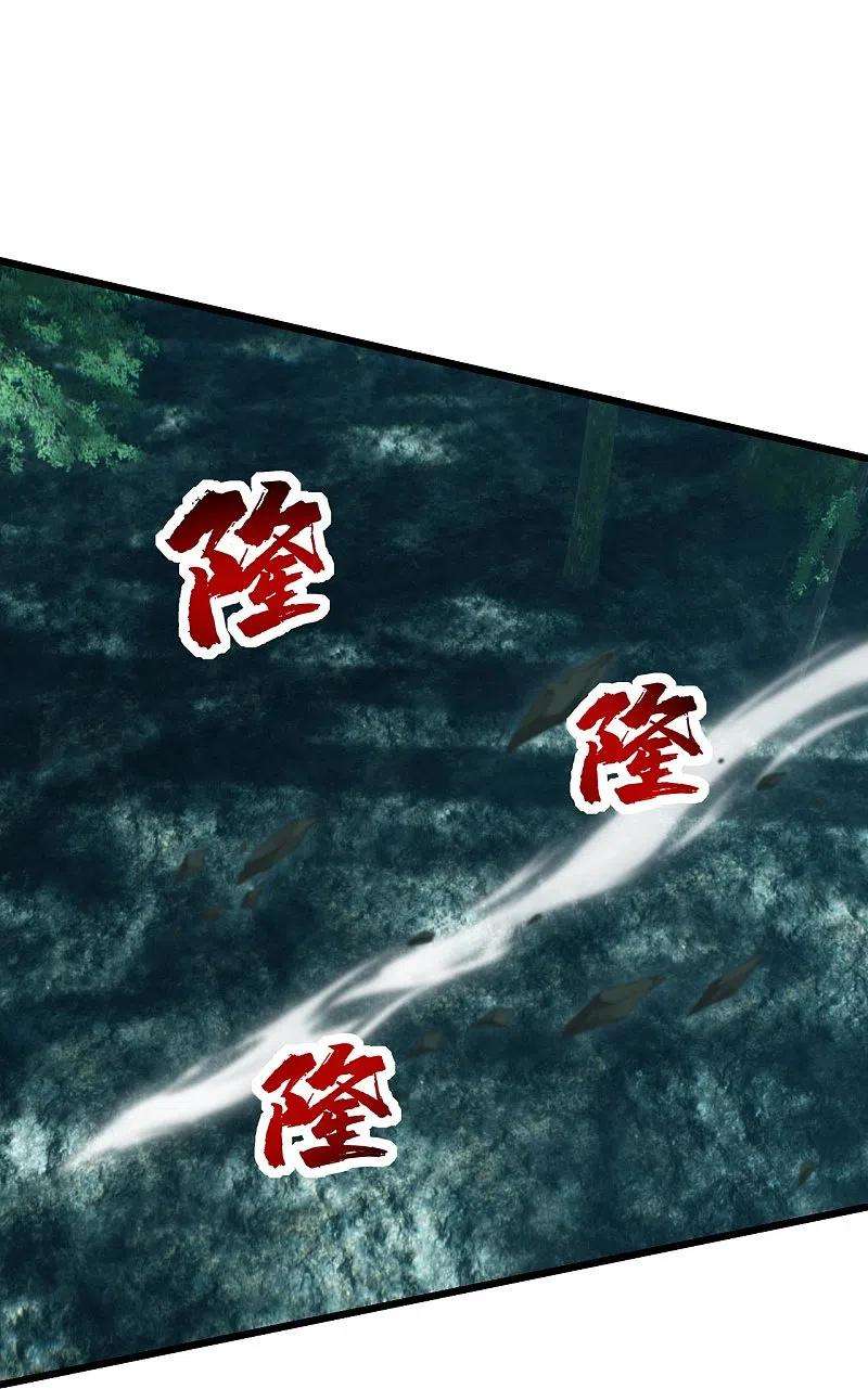 盖世帝尊244话 小哥哥好帅！