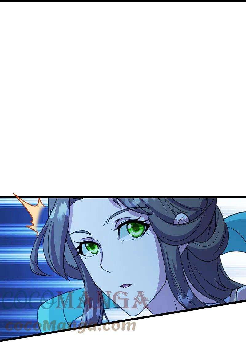 盖世帝尊246话 是爱？是恨？