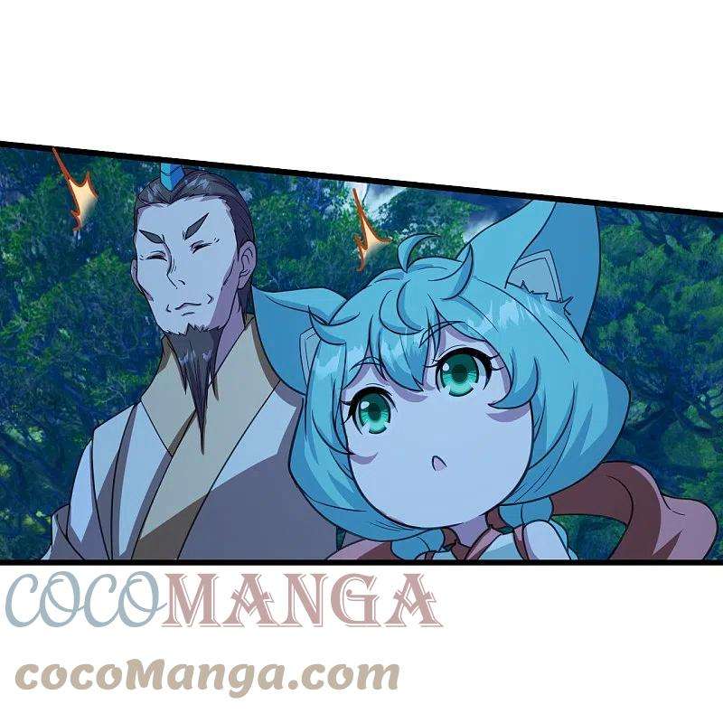 盖世帝尊246话 是爱？是恨？