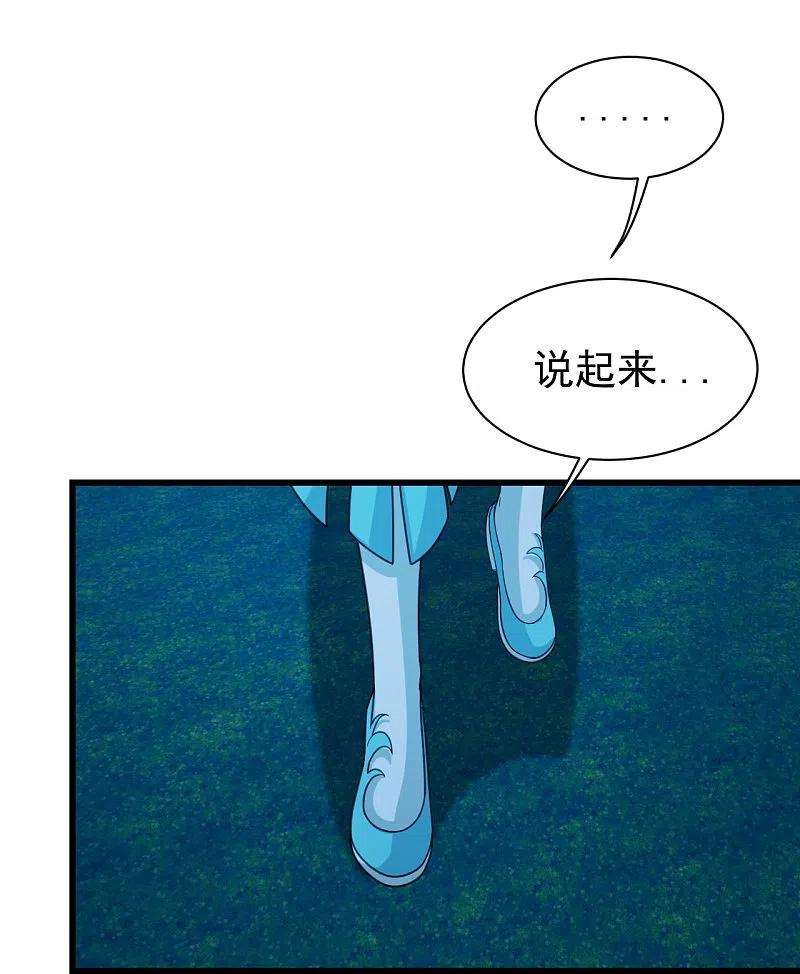 盖世帝尊246话 是爱？是恨？