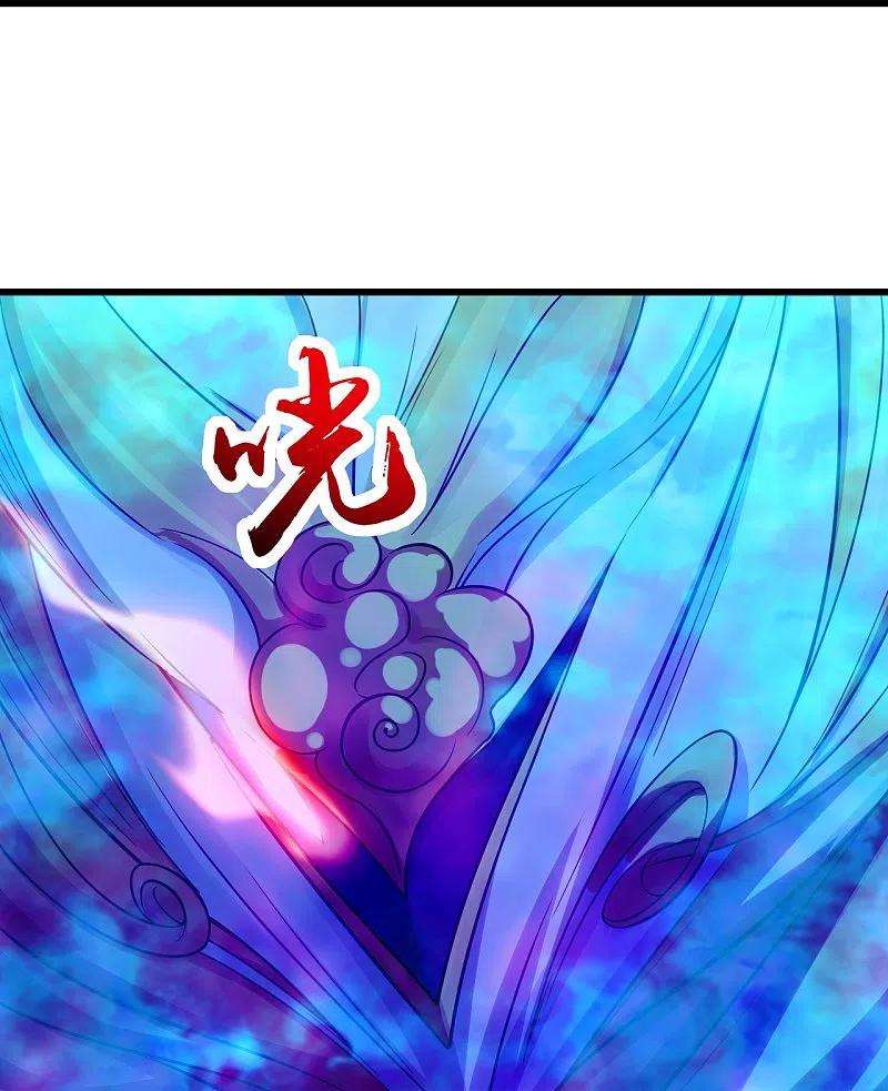 盖世帝尊247话 道陵VS天鹏