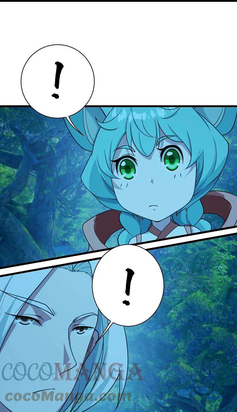 盖世帝尊247话 道陵VS天鹏