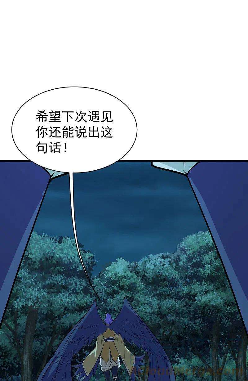 盖世帝尊249话 仙宫