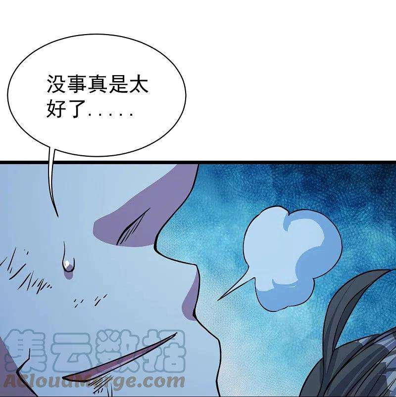 盖世帝尊261话 牺牲！