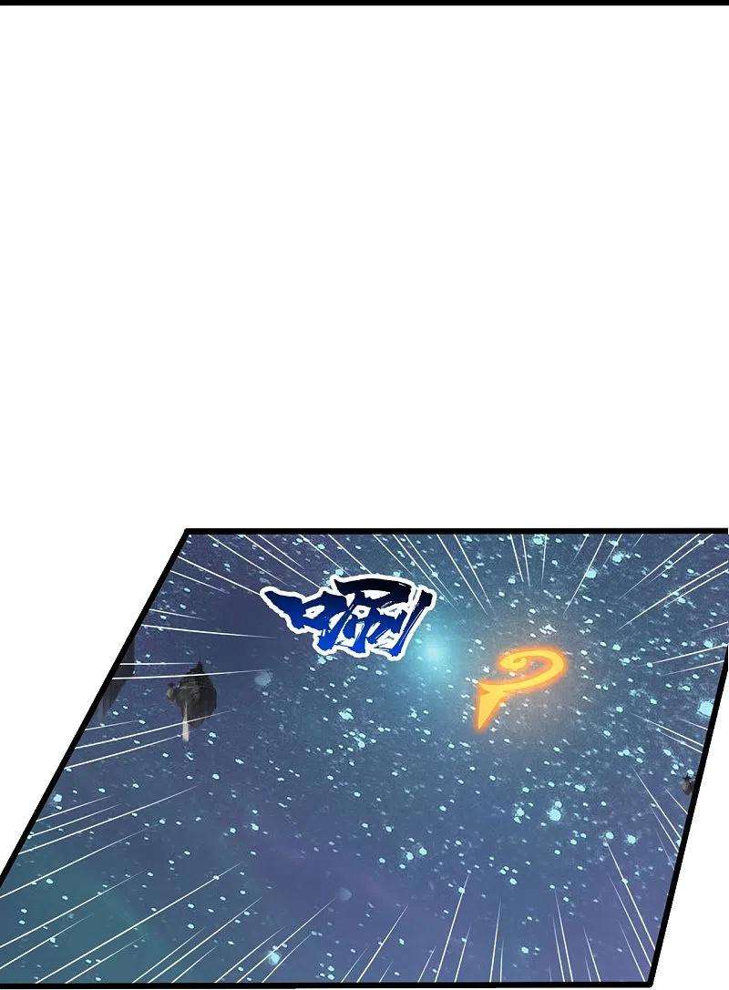 盖世帝尊261话 牺牲！