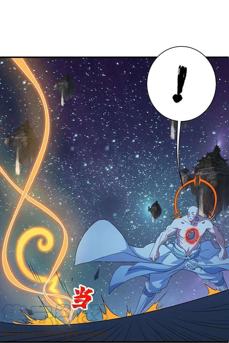 盖世帝尊261话 牺牲！