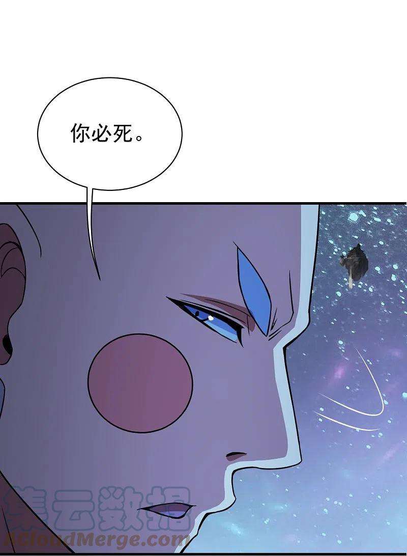 盖世帝尊261话 牺牲！