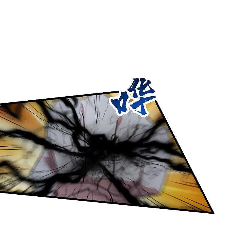 盖世帝尊261话 牺牲！