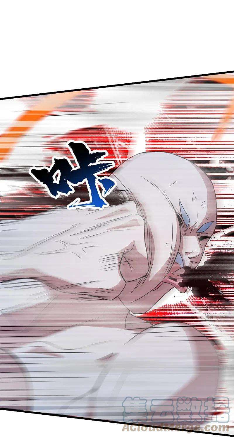 盖世帝尊261话 牺牲！