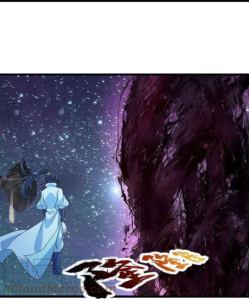 盖世帝尊266话 乾瑶的呼喊