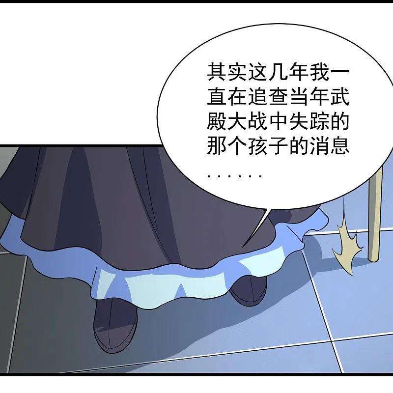 盖世帝尊269话 道就是道陵！