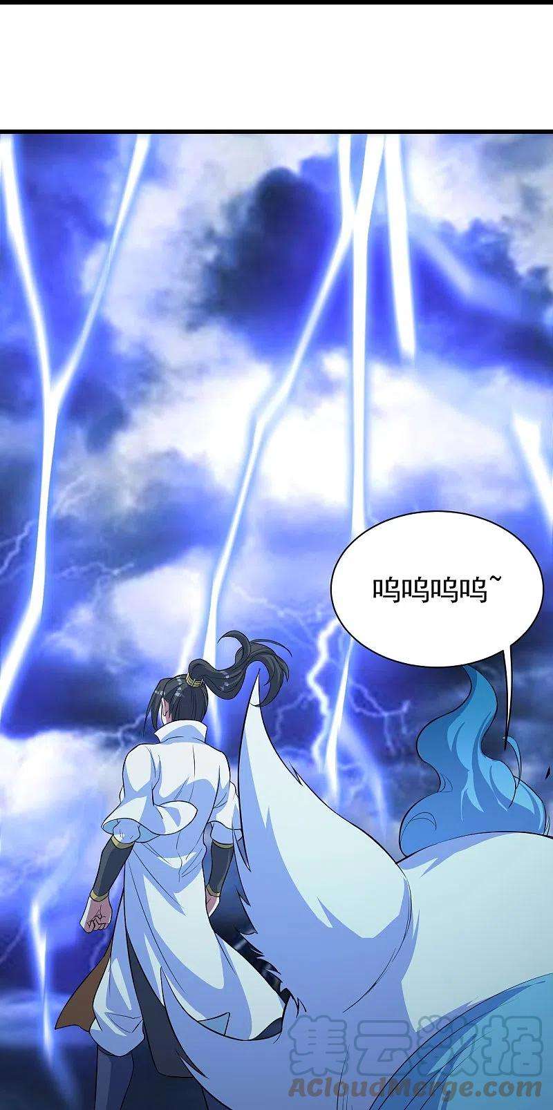 盖世帝尊269话 道就是道陵！