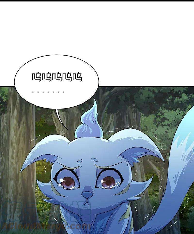 盖世帝尊269话 道就是道陵！