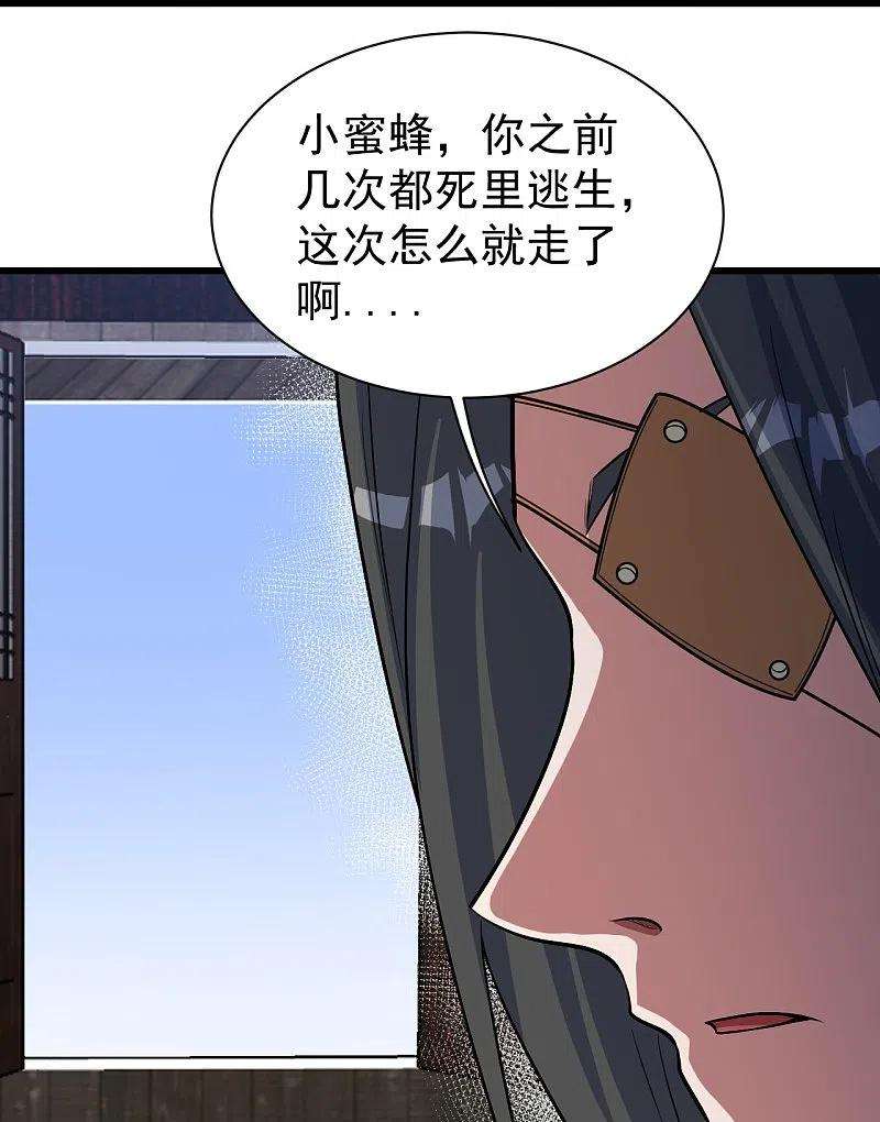 盖世帝尊270话 大道禁地！