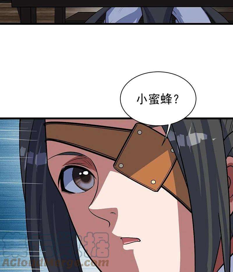 盖世帝尊270话 大道禁地！