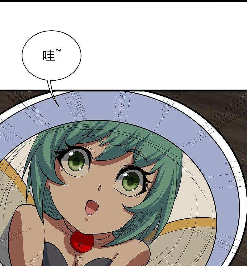 盖世帝尊270话 大道禁地！