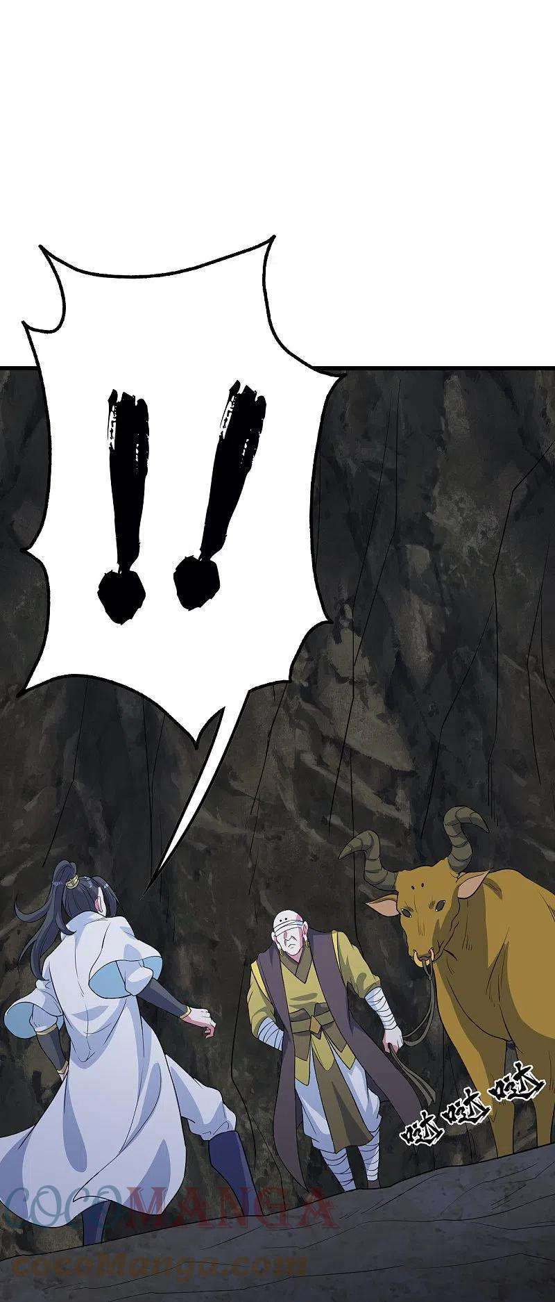 盖世帝尊271话 黄牛道人？