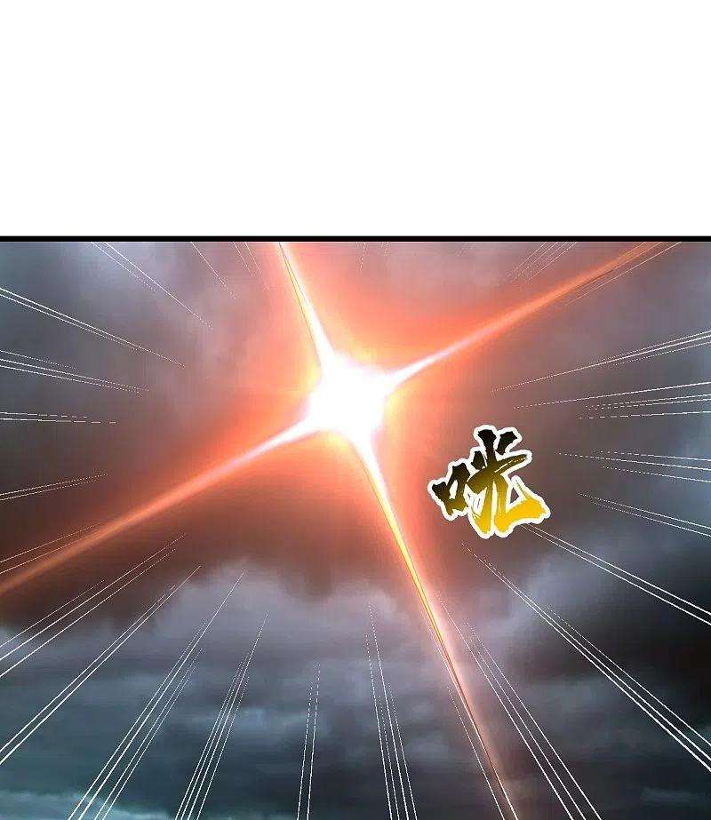 盖世帝尊271话 黄牛道人？