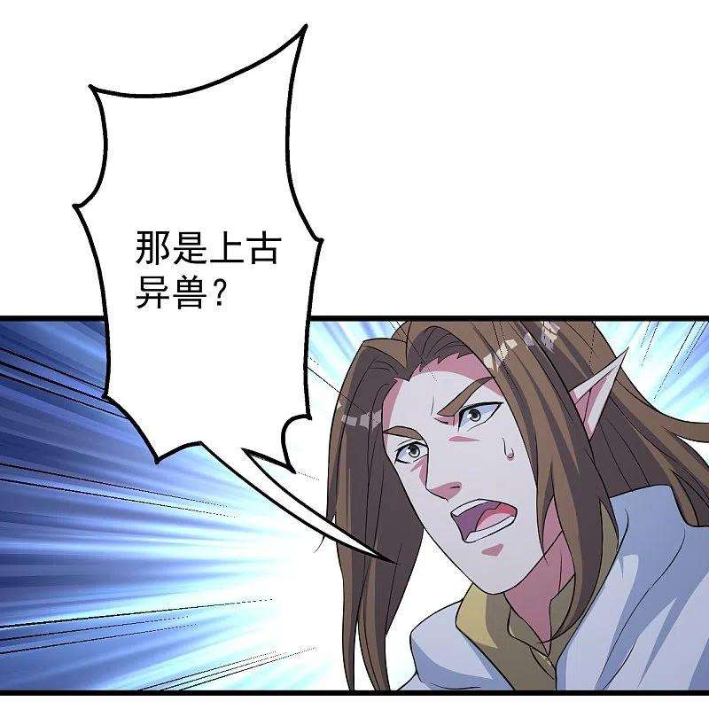 盖世帝尊271话 黄牛道人？