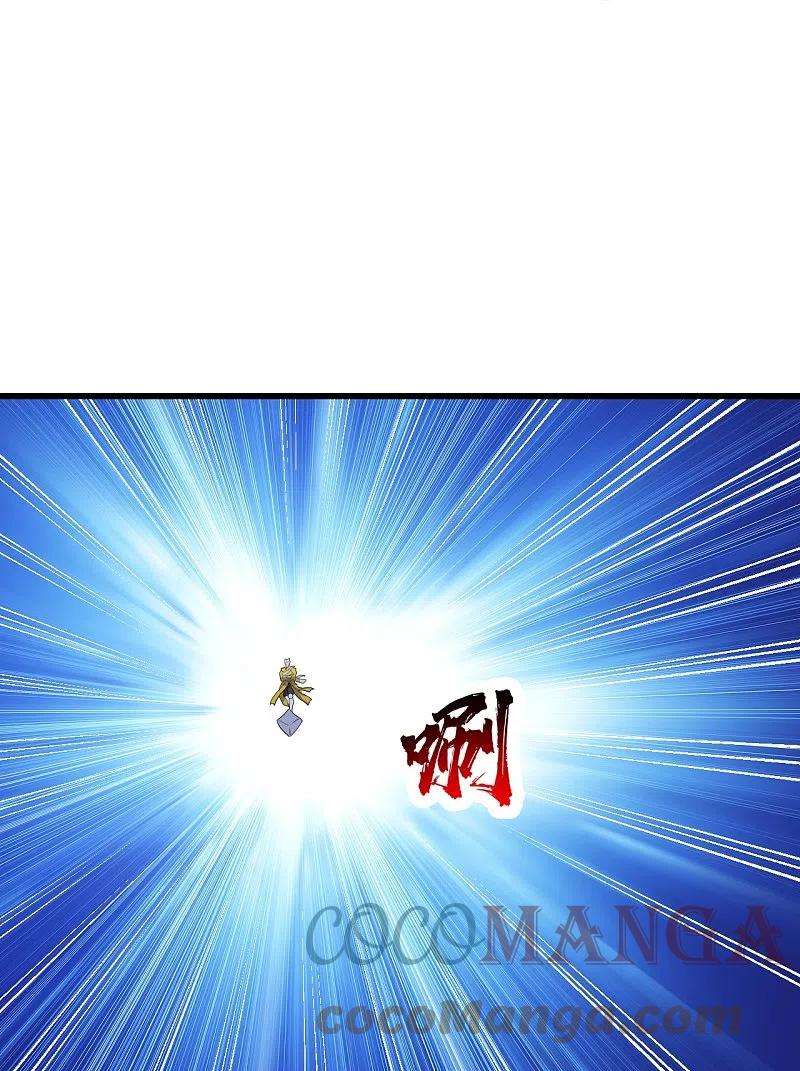 盖世帝尊271话 黄牛道人？