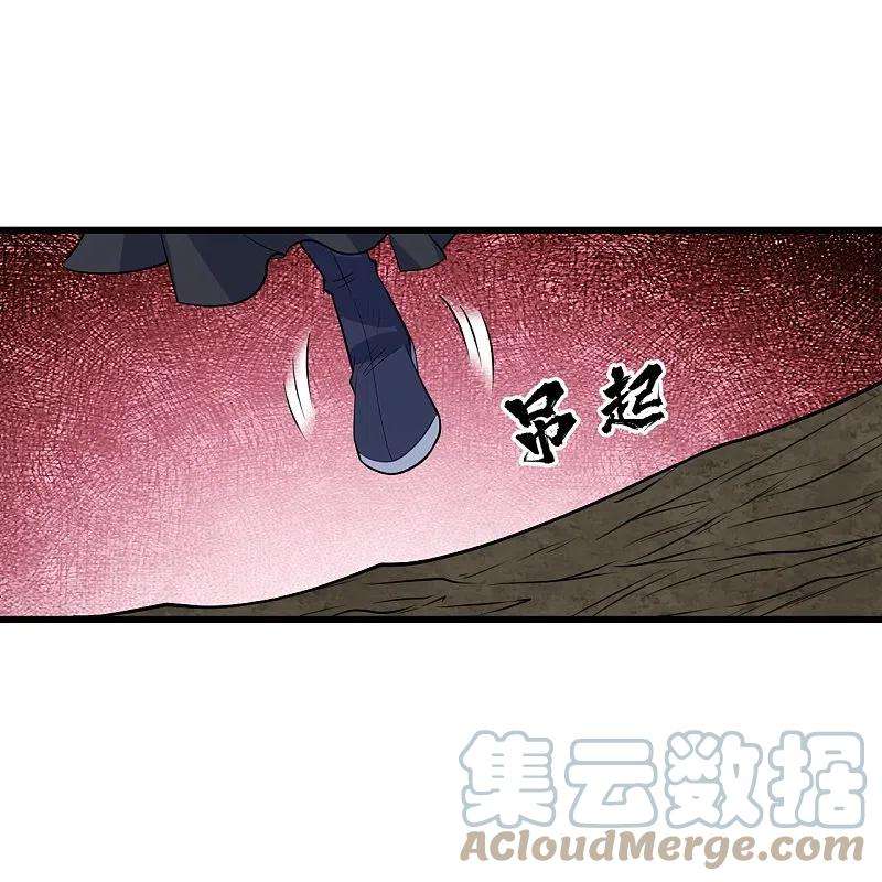 盖世帝尊272话 敢杀武殿的人？