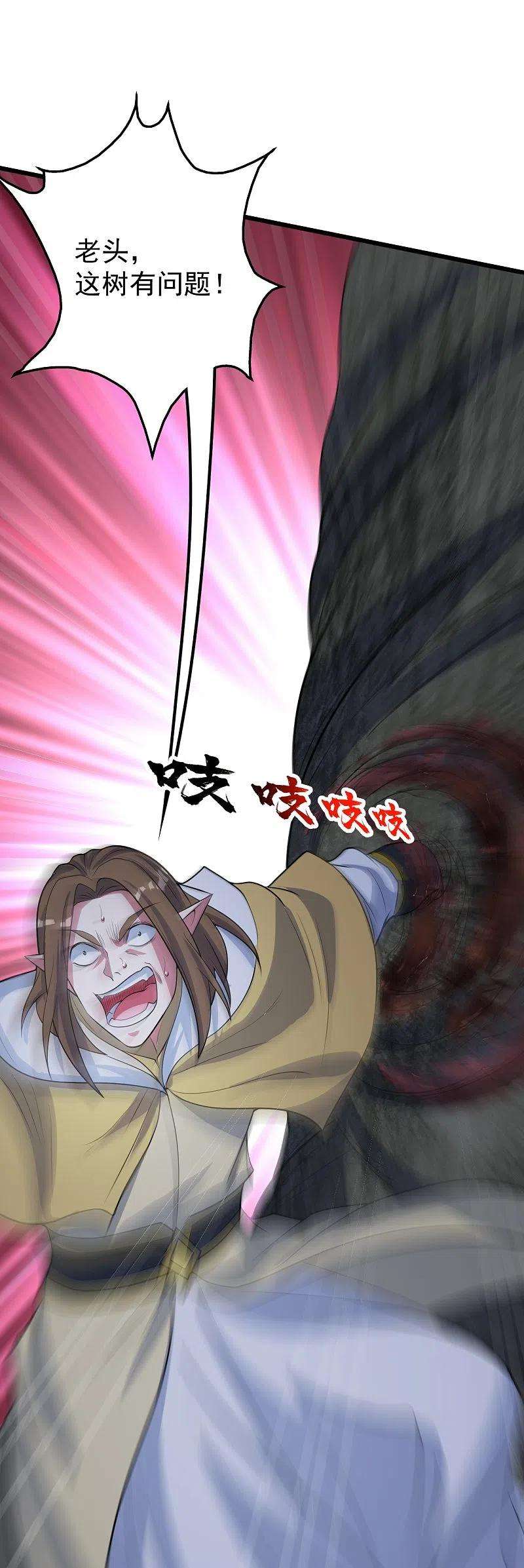 盖世帝尊272话 敢杀武殿的人？