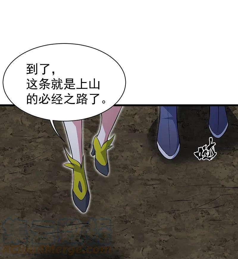 盖世帝尊274话 地元果！