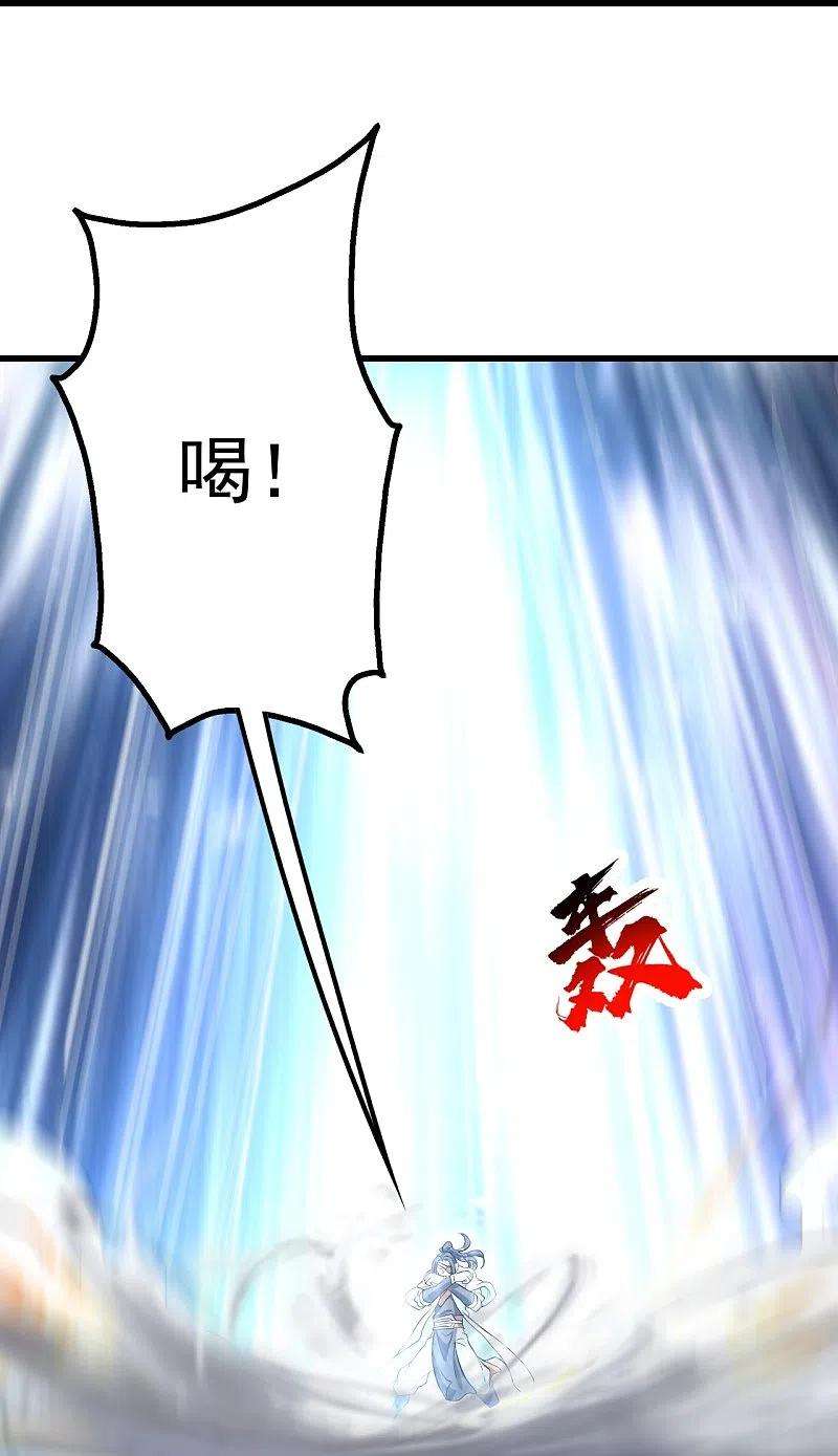 盖世帝尊274话 地元果！