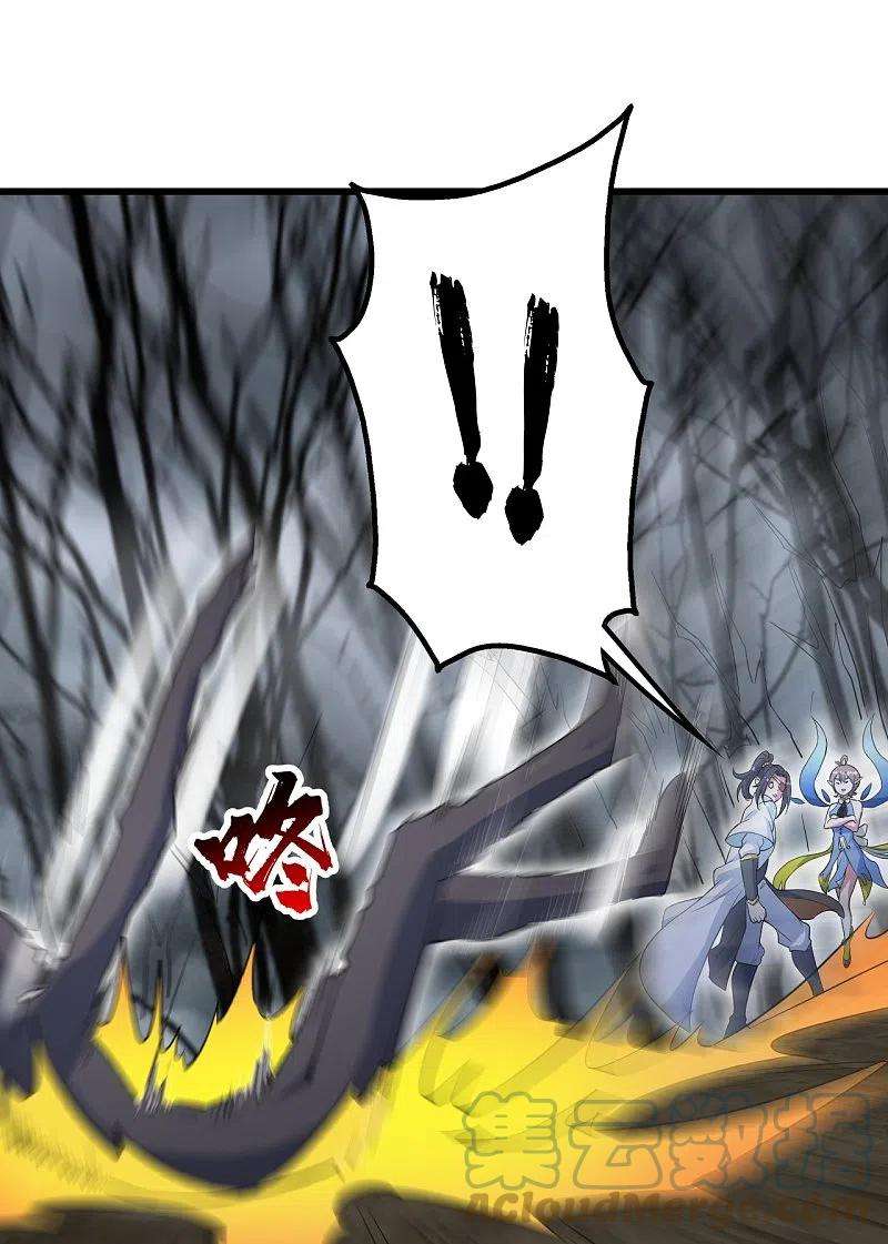 盖世帝尊274话 地元果！