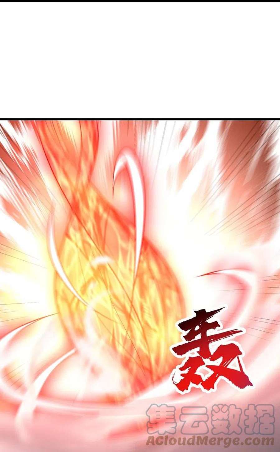 盖世帝尊276话 戏子！