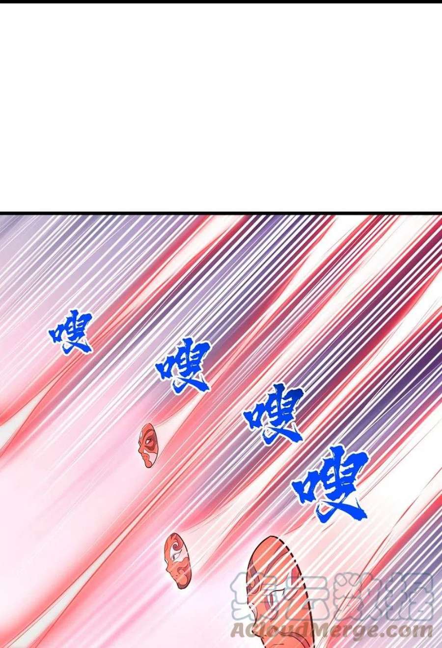 盖世帝尊276话 戏子！