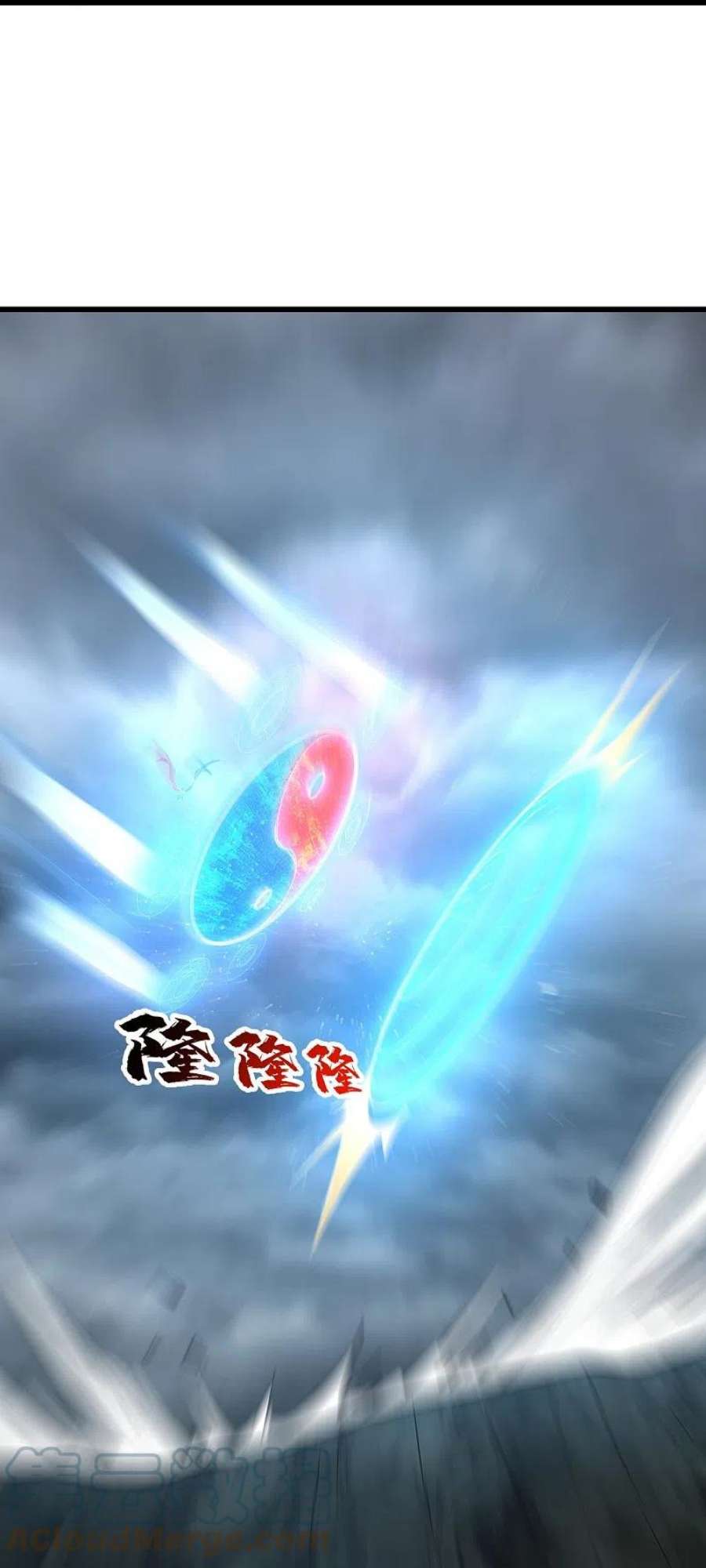 盖世帝尊278话 彻底暴露！