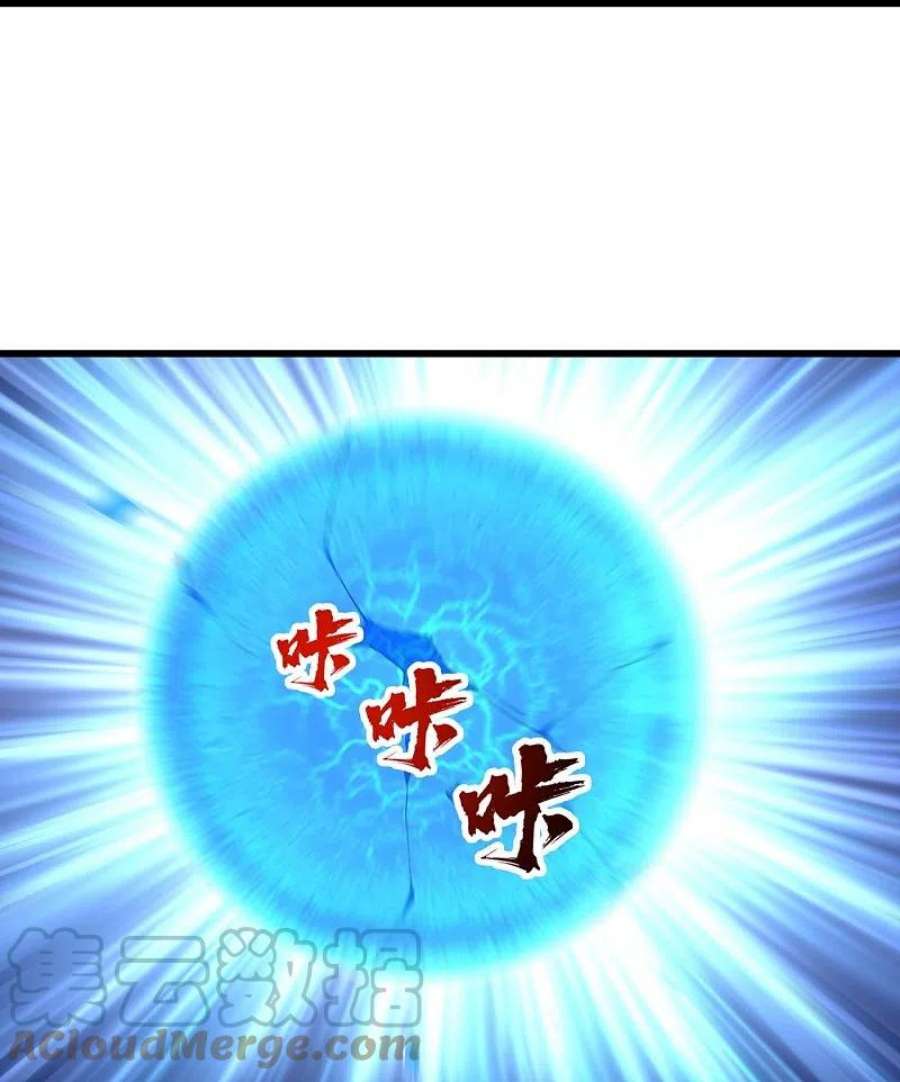 盖世帝尊278话 彻底暴露！