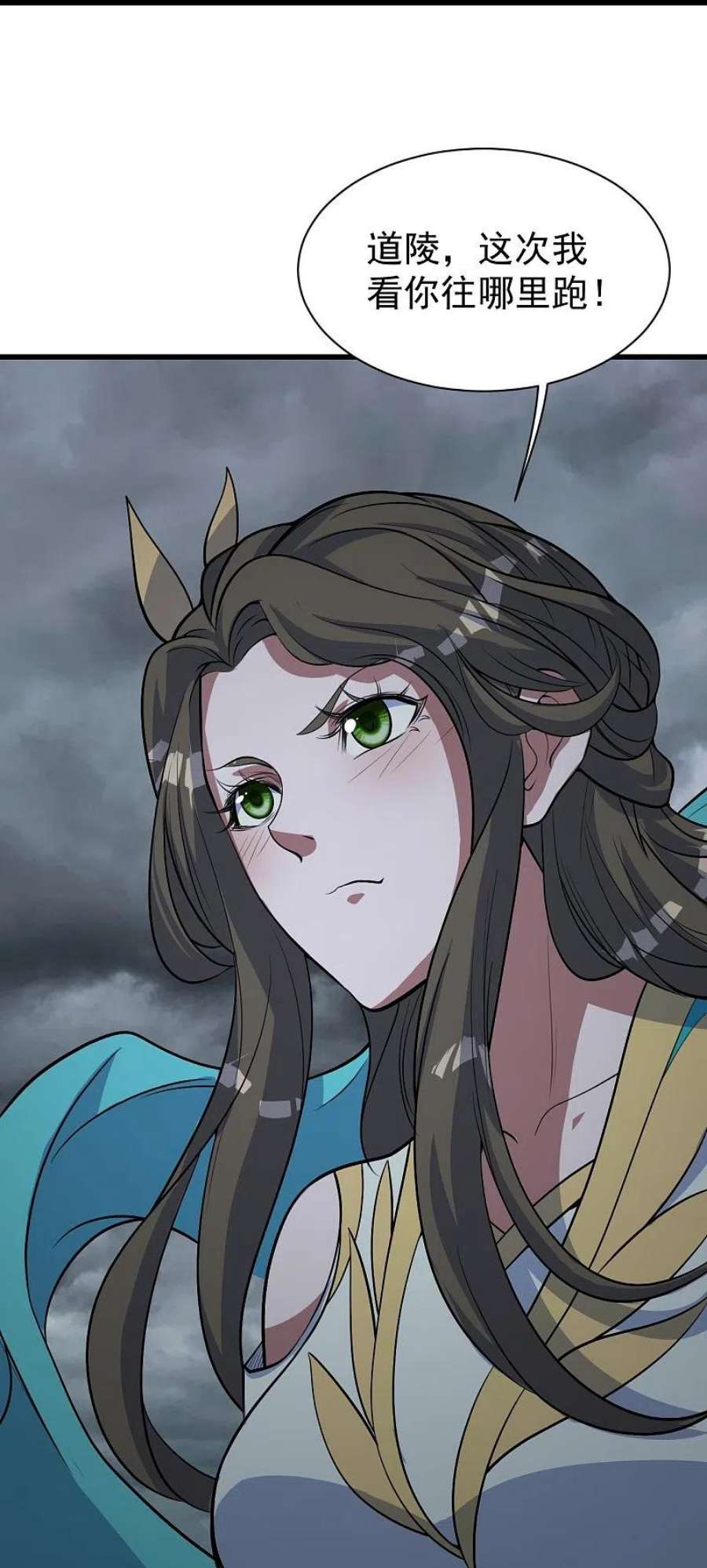 盖世帝尊278话 彻底暴露！