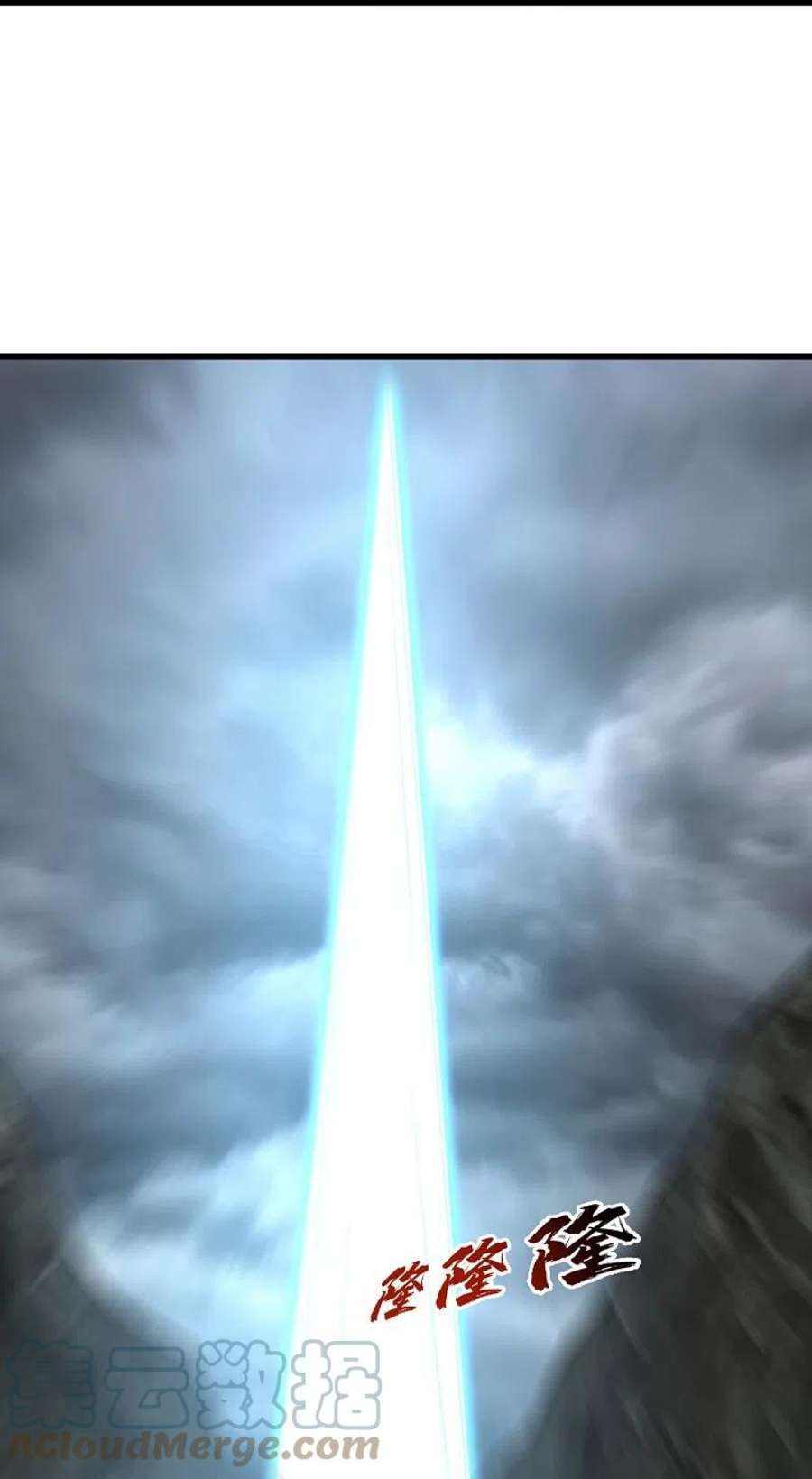 盖世帝尊279话 黄牛道人的机缘！