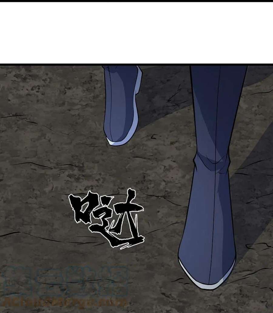 盖世帝尊279话 黄牛道人的机缘！