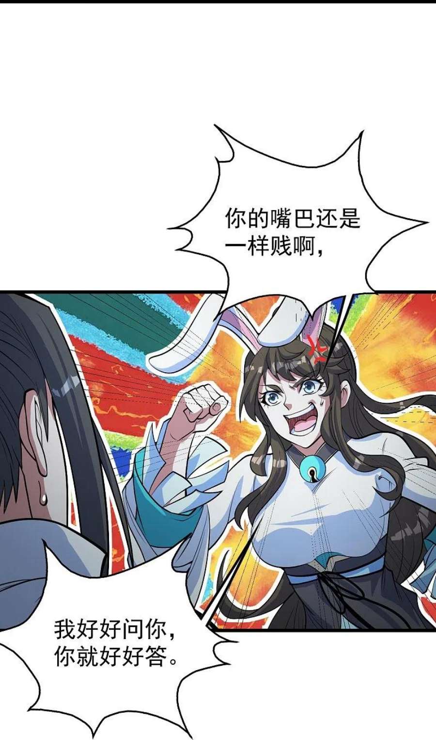 盖世帝尊281话 再遇冤家！