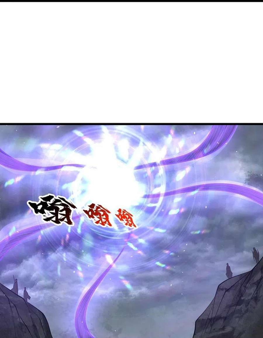 盖世帝尊281话 再遇冤家！