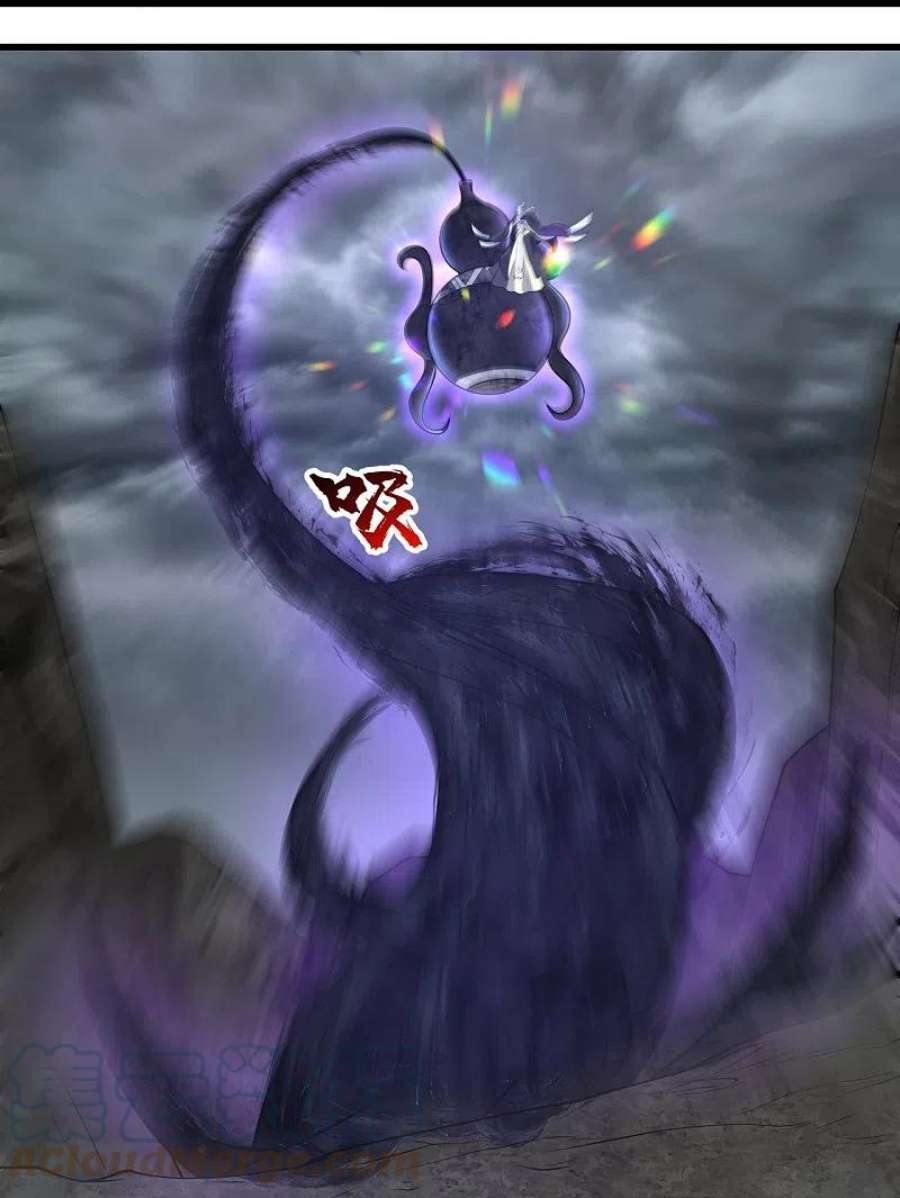 盖世帝尊281话 再遇冤家！