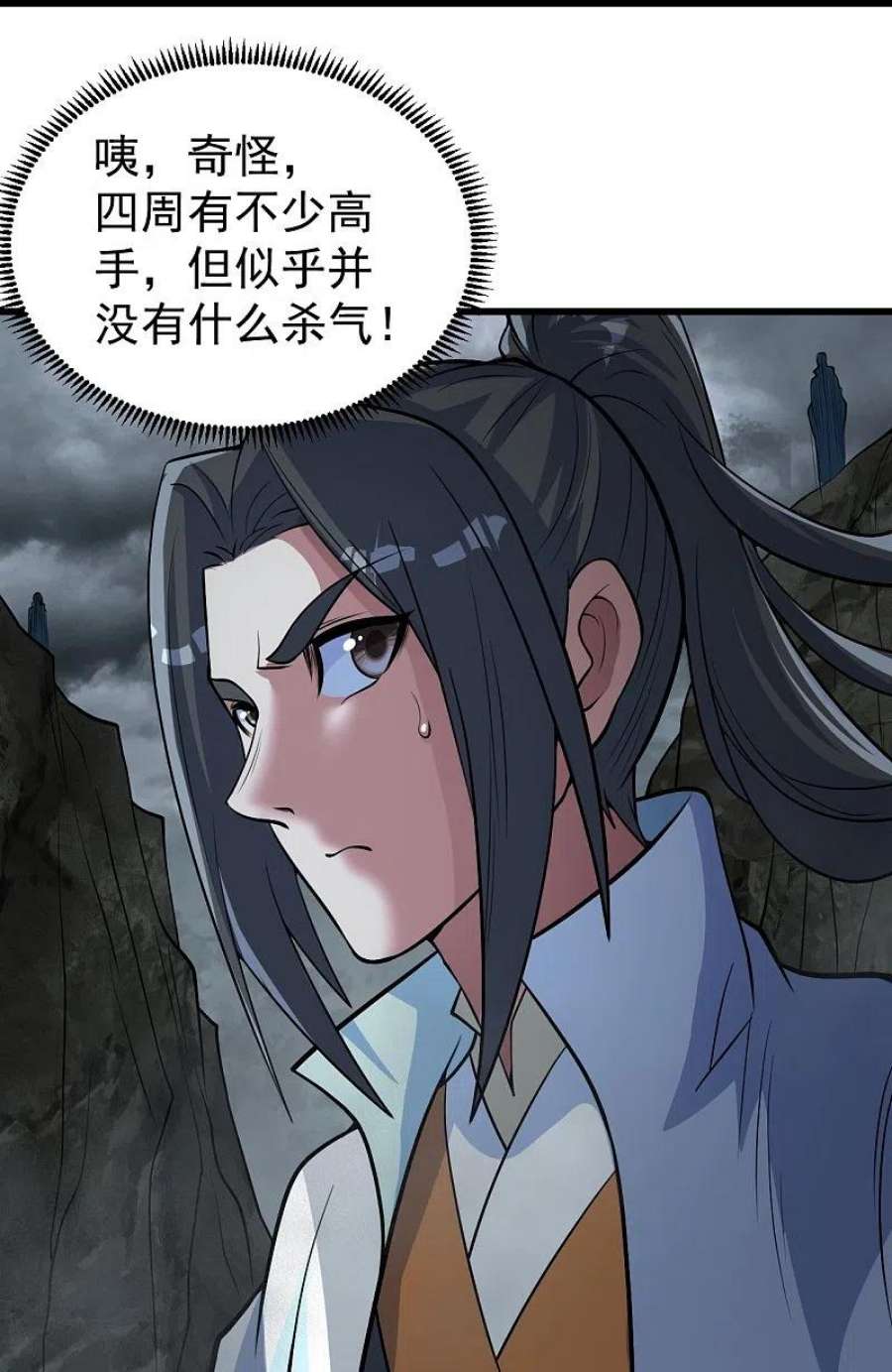 盖世帝尊281话 再遇冤家！