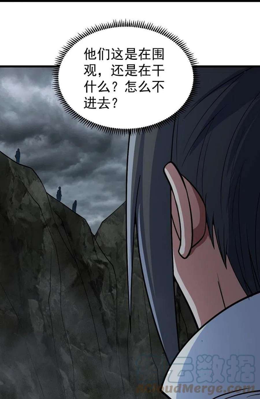 盖世帝尊281话 再遇冤家！