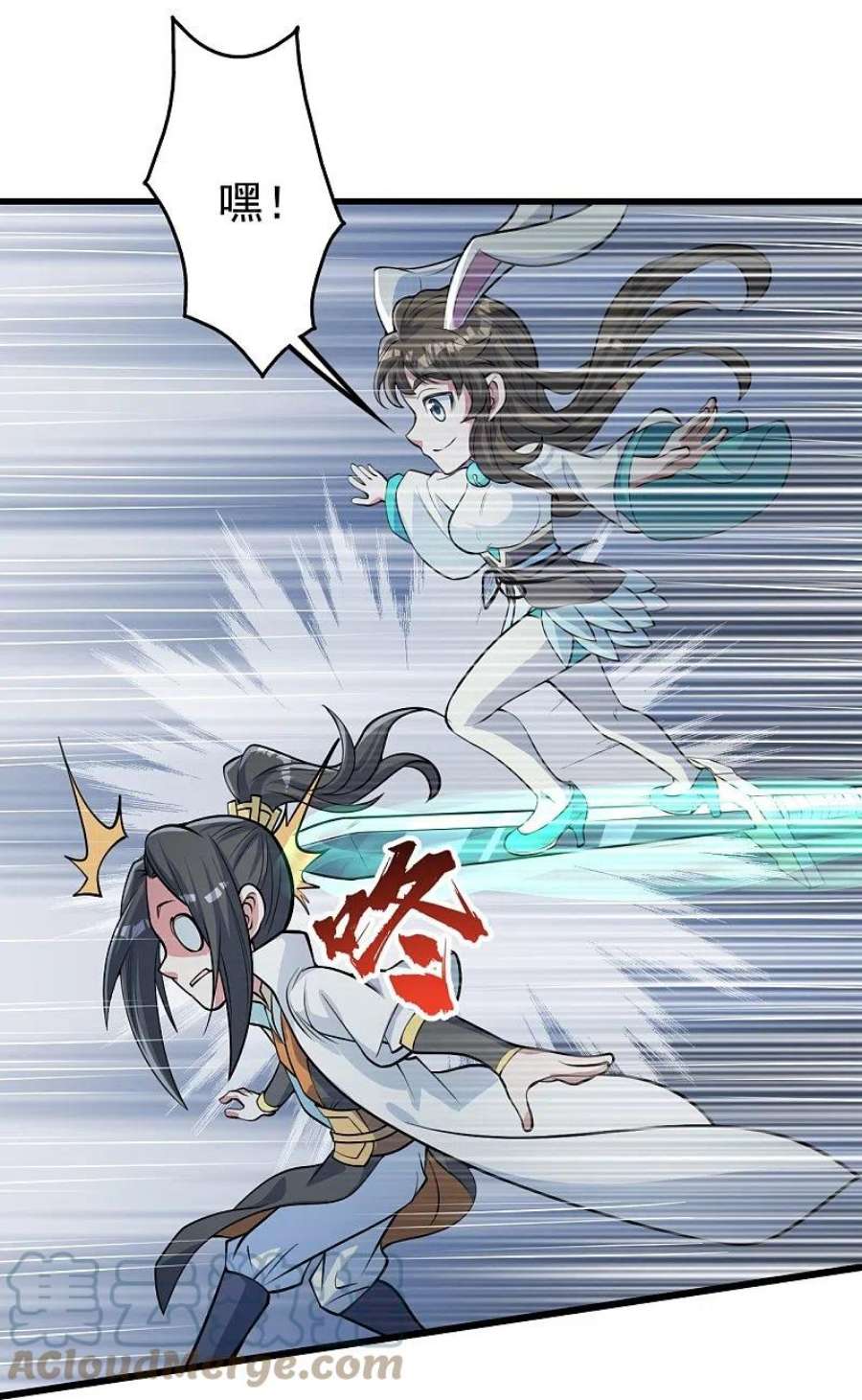 盖世帝尊281话 再遇冤家！